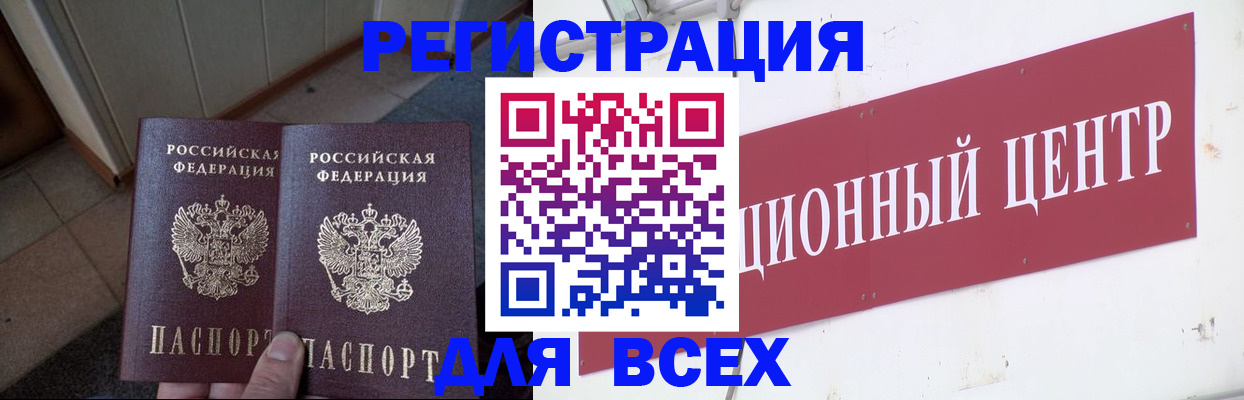 временная регистрация госуслуги в Онеге