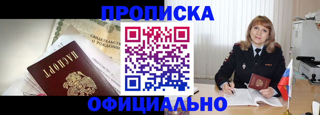 найти адрес прописки в Онеге