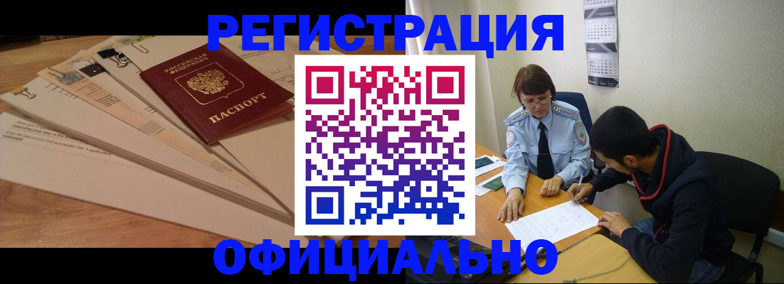 пропишу в квартире в Онеге