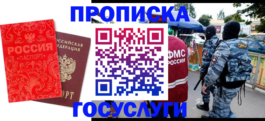 форма 3 в Онеге